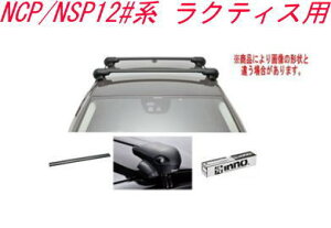 IINNO LAZbg GAx[X g^ NCP/NSP12#n NeBXp yXS201/K402/XB100BK×2z