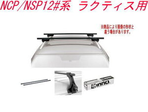 IINNO LAZbg XNGAx[X g^ NCP/NSP12#n NeBXp yINSUT/K402/INB127BKz