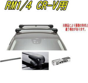 IINNO LAZbg GAx[X z_ RM1/4 CR-Vp yXS201/K413/XB108BK×2z