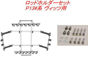 ���������i����E���������jINNO ���b�h�z���_�[J�t�b�N7�Z�b�g(7�{��) �g���^ P13#�n ���B�b�c�p�yIF14�{IF57�z