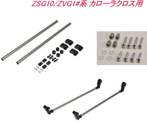 ���������i����E�����s�j INNO �����L�����A�Z�b�g �g���^ ZSG10/ZVG1#�n �J���[���N���X�p �yNS123�{IF57�{NS126�z