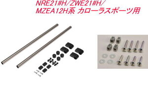 ���������i����E�����s�j INNO �����L�����A�Z�b�g �g���^ NRE21#H/ZWE21#H/MZEA12H�n �J���[���X�|�[�c�p�yNS123�{IF57�z