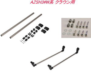 ���������i����E�����s�j INNO �����L�����A�Z�b�g �g���^ AZSH3#W�n �N���E���p �yNS123�{IF57�{NS126�z