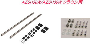 ���������i����E�����s�j INNO �����L�����A�Z�b�g �g���^ AZSH38W/AZSH39W �N���E���p �yNS123�{IF57�z