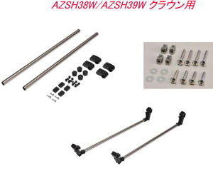 ���������i����E�����s�j INNO �����L�����A�Z�b�g �g���^ AZSH38W/AZSH39W �N���E���p �yNS123�{IF57�{NS126�z