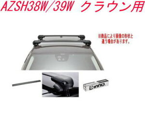 ���������IINNO �L�����A�Z�b�g �G�A���x�[�X �g���^ AZSH38W/39W �N���E���p �yXS400/TR164/XB93BK×2�z