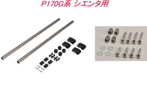���������i����E�����s�j INNO �����L�����A�Z�b�g �g���^ P170G�n �V�G���^�p�yNS123�{IF57�z