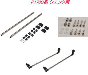 ���������i����E�����s�j INNO �����L�����A�Z�b�g �g���^ P170G�n �V�G���^�p�yNS123�{IF57�{NS126�z