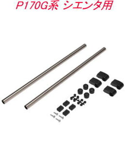 ���������i����E�����s�j INNO �����L�����A �g���^ P170G�n �V�G���^�p�yNS123�z