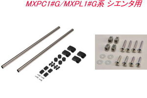 ���������i����E�����s�j INNO �����L�����A�Z�b�g �g���^ MXPC1#G/MXPL1#G�n �V�G���^�p �yNS123�{IF57�z