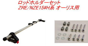 ���������i����E���������jINNO ���b�h�n���K�[RS�Z�b�g �g���^ ZRE/NZE15#H�n �I�[���X�p �yIF9�{IF57�z