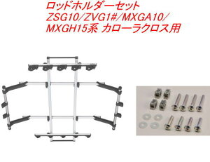 ���������i����E���������jINNO ���b�h�z���_�[�f���A��5�Z�b�g(5�{��) �g���^ ZSG10/ZVG1#/MXGA10/MXGH15�n �J���[���N���X�p �yIF16�{IF57�z