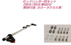 ���������i����E���������jINNO ���b�h�n���K�[RS�Z�b�g �g���^ ZSG10/ZVG1#/MXGA10/MXGH15�n �J���[���N���X�p �yIF9�{IF57�z