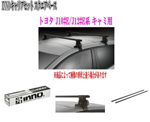 ���������IINNO �L�����A�Z�b�g �X�N�G�A�x�[�X �g���^ J10#E/J12#E�n �L���~�p�yINSUT/K161/INB107BK�z
