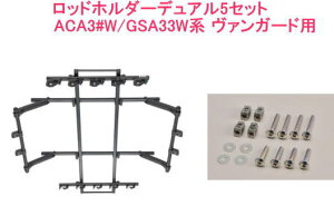 ���������i����E���������jINNO ���b�h�z���_�[�f���A��5�Z�b�g(5�{��) �g���^ ACA3#W/GSA33W�n ���@���K�[�h�p �yIF26BK�{IF57�z
