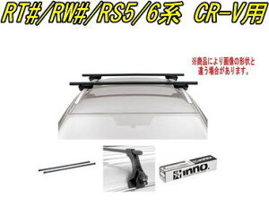 ���������IINNO �L�����A�Z�b�g �X�N�G�A�x�[�X �z���_ RT#/RW#/RS5/6�n CR-V�p �yINXP/TR175/INB117BK�z