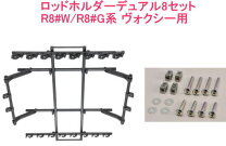 楽天市場】inno ロッドホルダー 8本積みの通販