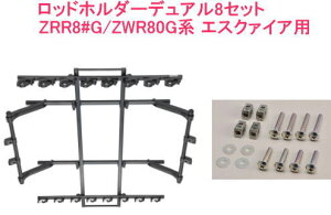 ���������i����E���������jINNO ���b�h�z���_�[�f���A��8�Z�b�g(8�{��) �g���^ ZRR8#G/ZWR80G�n �G�X�N�@�C�A�p �yIF27BK�{IF57�z