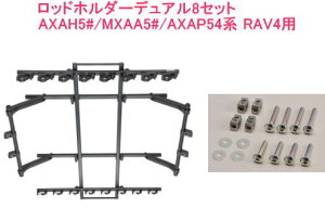 ���������i����E���������jINNO ���b�h�z���_�[�f���A��8�Z�b�g(8�{��) �g���^ AXAH5#/MXAA5#/AXAP54�n RAV4�p �yIF27BK�{IF57�z