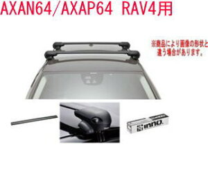 INNO �L�����A�Z�b�g �G�A���x�[�X �g���^ AXAN64/AXAP64 RAV4�p �yXS400/TR138/XB100BK×2�z