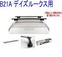 楽天市場】日産 デイズルークス ルーフキャリアの通販