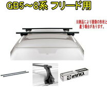楽天市場】inno フリード キャリアの通販