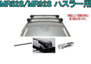 IINNO LAZbg GAx[X XYL MR52S/MR92S nX[p yXS201/K772/XB108BK×2z