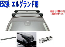 楽天市場】エルグランド innoの通販