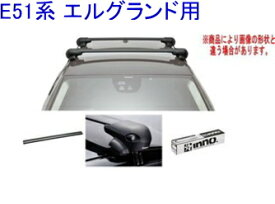 楽天市場 エルグランド E51 キャリア ラック 車用品 車用品 バイク用品の通販