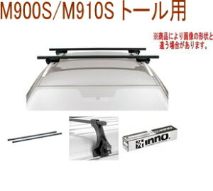 ���������IINNO �L�����A�Z�b�g �X�N�G�A�x�[�X �_�C�n�c M900S/M910S �g�[���p �yINSUT/K491/INB137BK�z