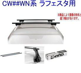 楽天市場 Inno ベーシックバー 117cm ブラック Inb117の通販