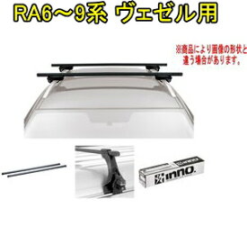 楽天市場 ヴェゼル キャリア おすすめの通販 楽天市場 ヴェゼル キャリア おすすめの通販