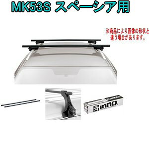 IINNO LAZbg XNGAx[X XYL MK53S Xy[VAp yINSUT/K697/INB127BKz