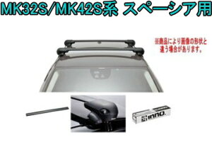 IINNO LAZbg GAx[X XYL MK32S/MK42Sn Xy[VAp yXS201/K717/XB108BK×2z