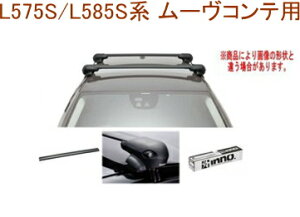 ���������IINNO �L�����A�Z�b�g �G�A���x�[�X �_�C�n�c L575S/L585S�n ���[���R���e�p