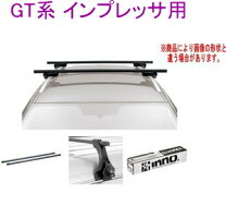 楽天市場】inno／イノー キャリア車種別セット スバル