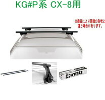 楽天市場】cx-8 フラッシュレール無の通販