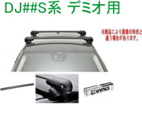 楽天市場】inno dj デミオの通販