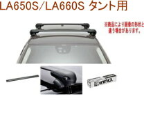楽天市場】タント（ベースキャリア｜キャリア・ラック）：車用品<車 