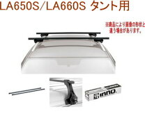 楽天市場】タントla650用キャリアの通販