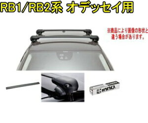 ���������IINNO �L�����A�Z�b�g �G�A���x�[�X �z���_ RB1/RB2�n �I�f�b�Z�C�p�yXS201/K300/XB115BK×2�z