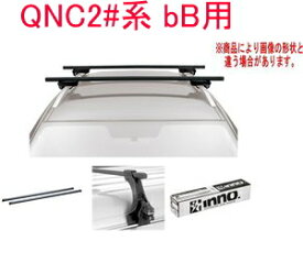 送料無料！INNO キャリアセット スクエアベース トヨタ QNC2#系 bB用【INSUT/K300/INB137BK】