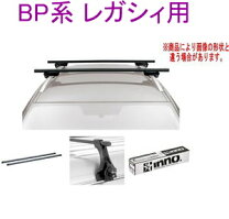 楽天市場】レガシィ bp5（ベースキャリア｜キャリア・ラック）：車用品 