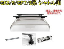 楽天市場】シャトル innoの通販