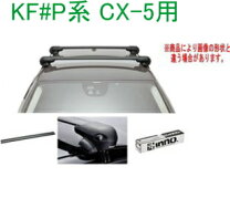 楽天市場】エアロベース cx－5の通販