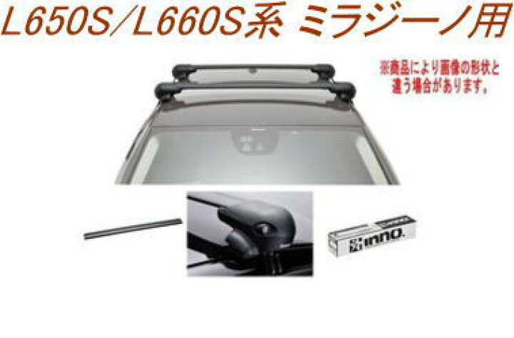 楽天市場】送料無料！INNO キャリアセット エアロベース ダイハツ 