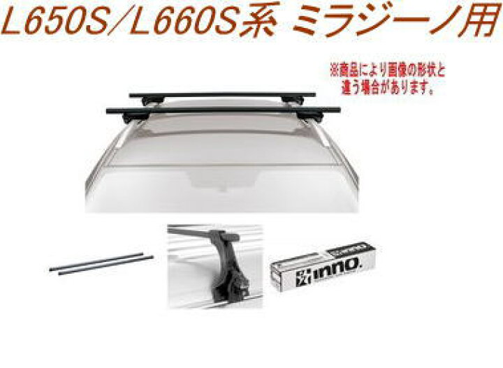 楽天市場】送料無料！INNO キャリアセット スクエアベース ダイハツ 