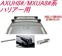 楽天市場】トヨタ ハリアー エアロベースキャリアの通販