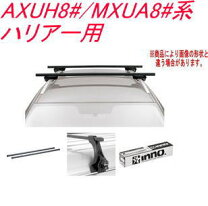 楽天市場】ハリアー（ベースキャリア｜キャリア・ラック）：車用品<車 