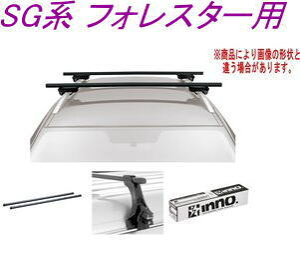 IINNO LAZbg XNGAx[X Xo SGn tHX^[p yINTR/TR118/INB117BKz